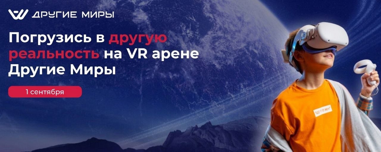 Как провести 1 сентября